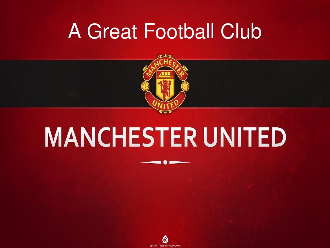 劲的对手 劲的对手